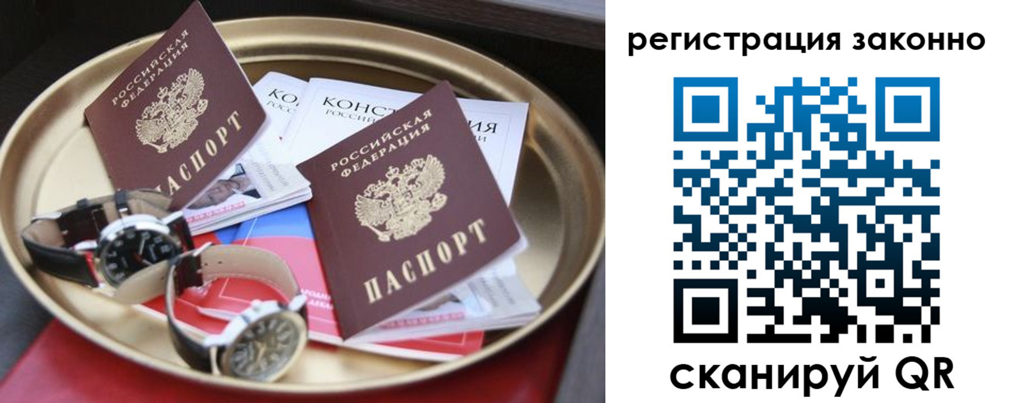 найти адрес прописки в Шадринске